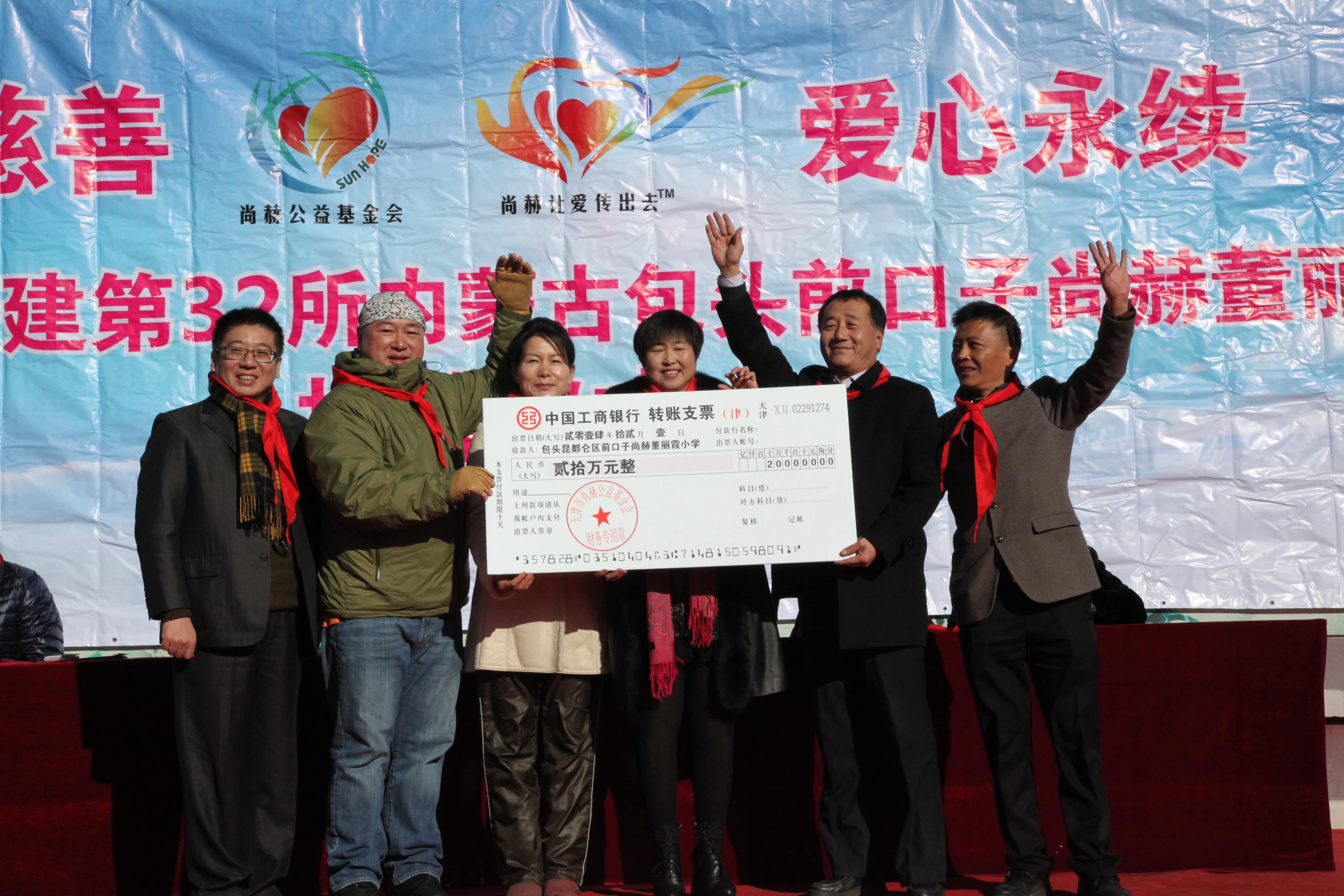 第32所 包头市昆都仑区前口子壹贰博网页版董丽霞小学 第32所 包头市昆都仑区前口子壹贰博网页版董丽霞小学