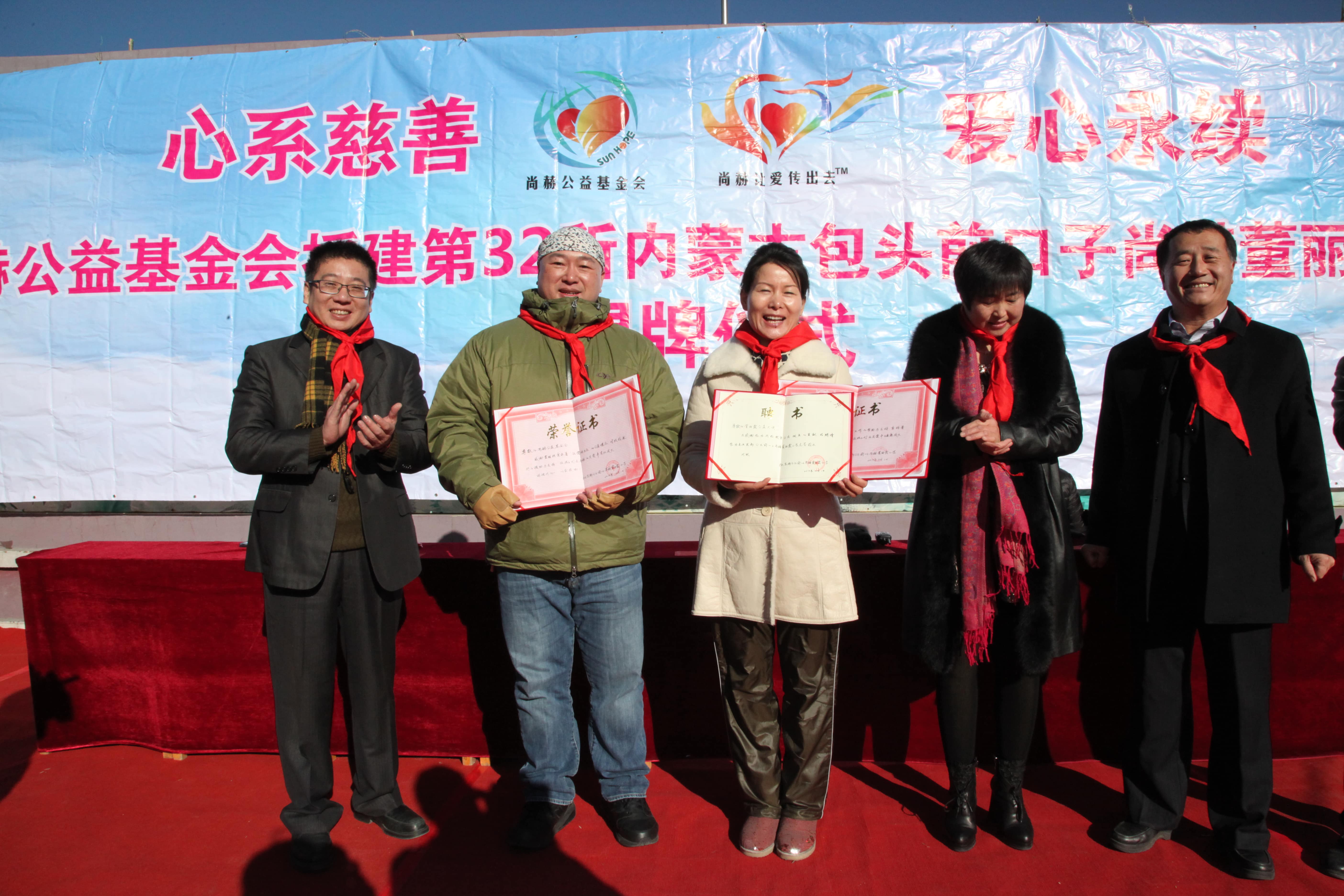 第32所 包头市昆都仑区前口子壹贰博网页版董丽霞小学 第32所 包头市昆都仑区前口子壹贰博网页版董丽霞小学