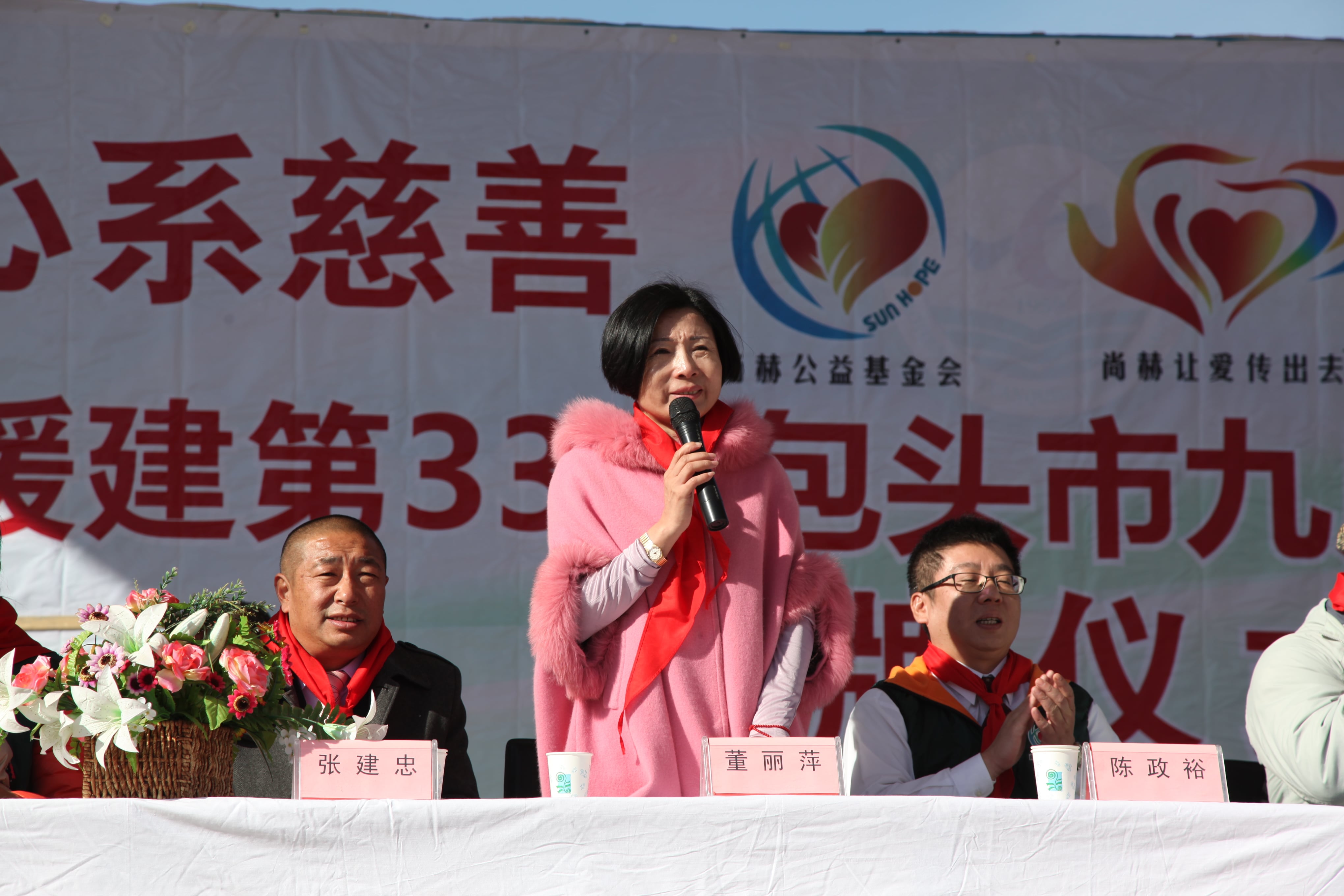 第33所 包头市九原区壹贰博网页版董丽萍沙河第六小学 第33所 包头市九原区壹贰博网页版董丽萍沙河第六小学