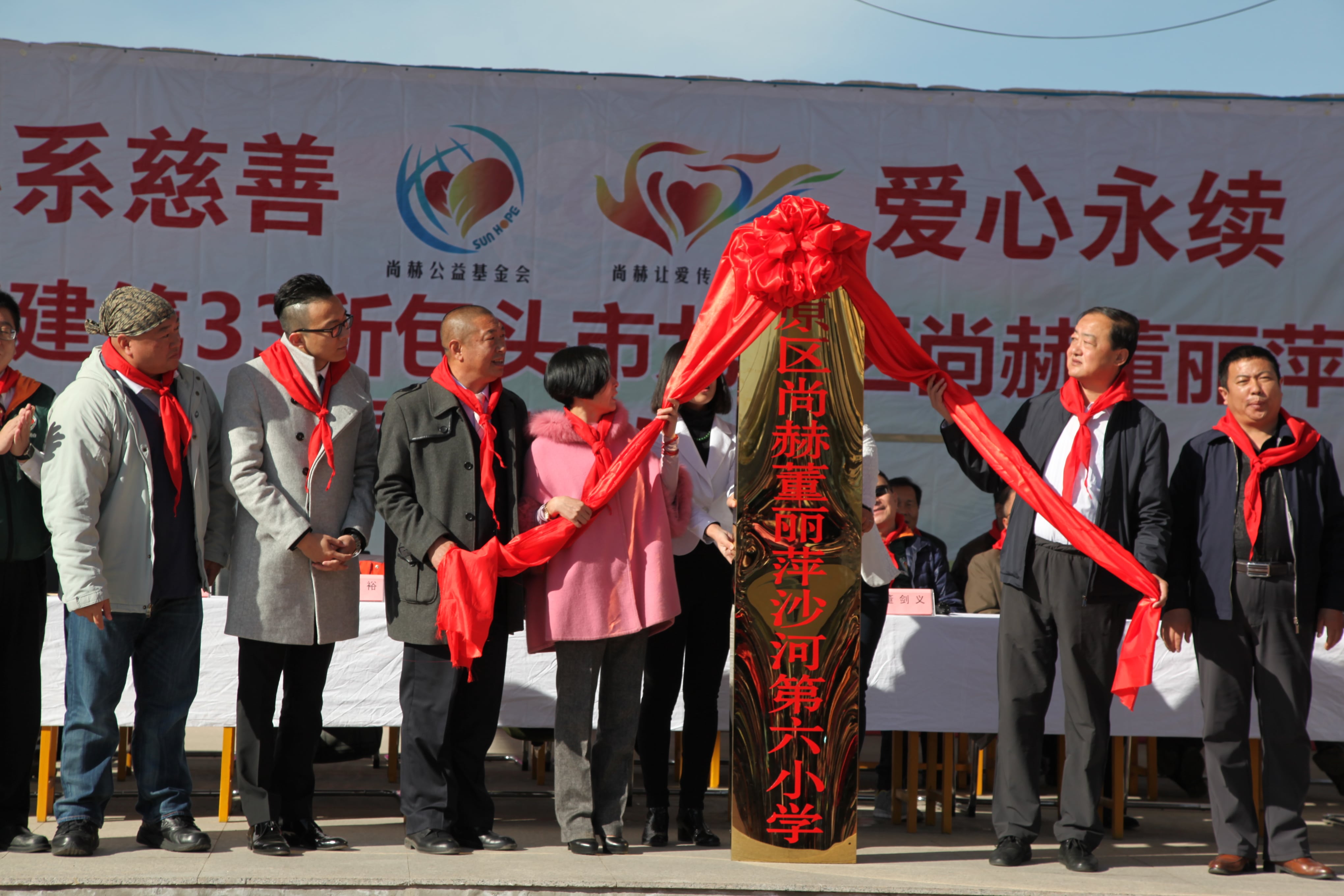 第33所 包头市九原区壹贰博网页版董丽萍沙河第六小学 第33所 包头市九原区壹贰博网页版董丽萍沙河第六小学