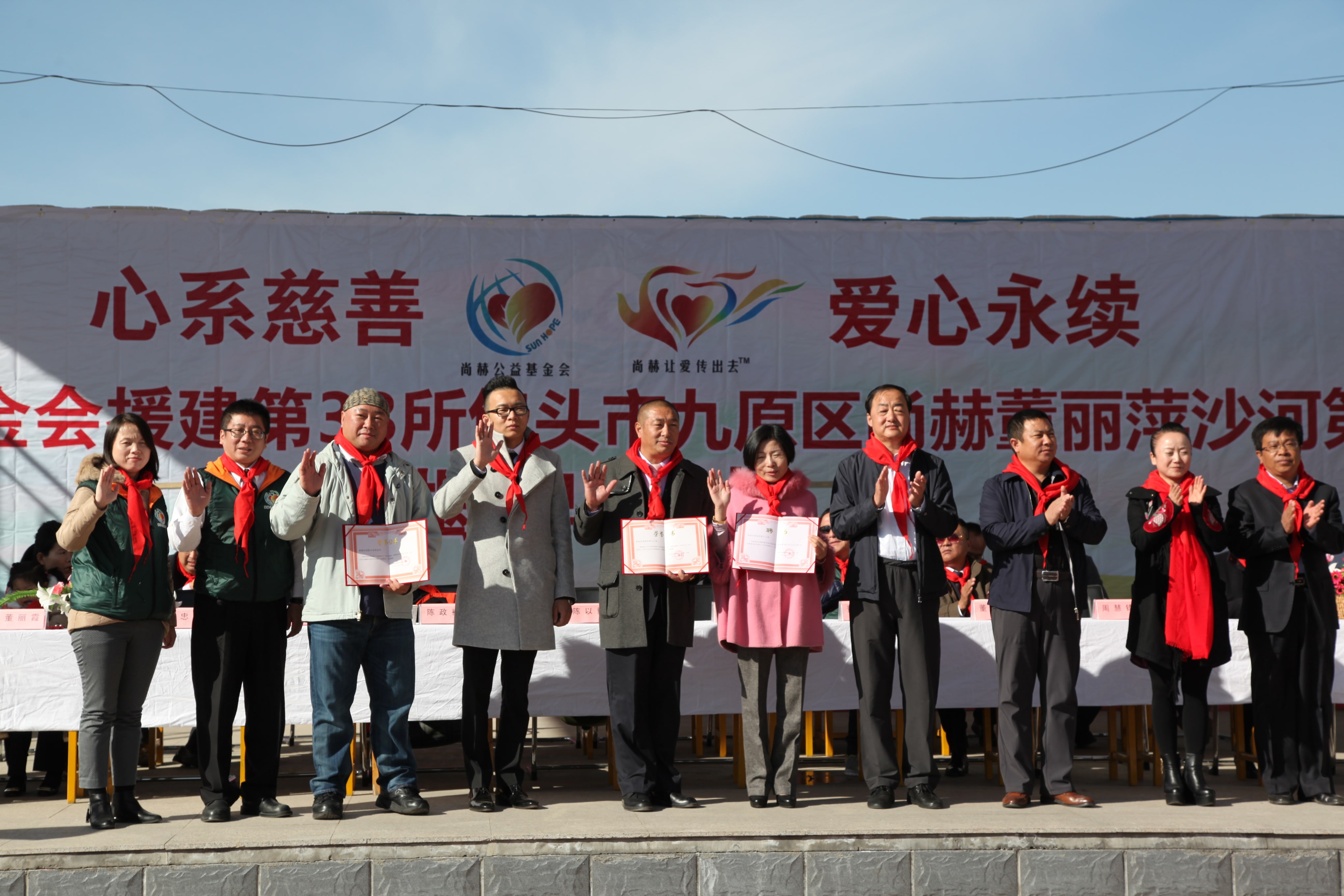 第33所 包头市九原区壹贰博网页版董丽萍沙河第六小学 第33所 包头市九原区壹贰博网页版董丽萍沙河第六小学
