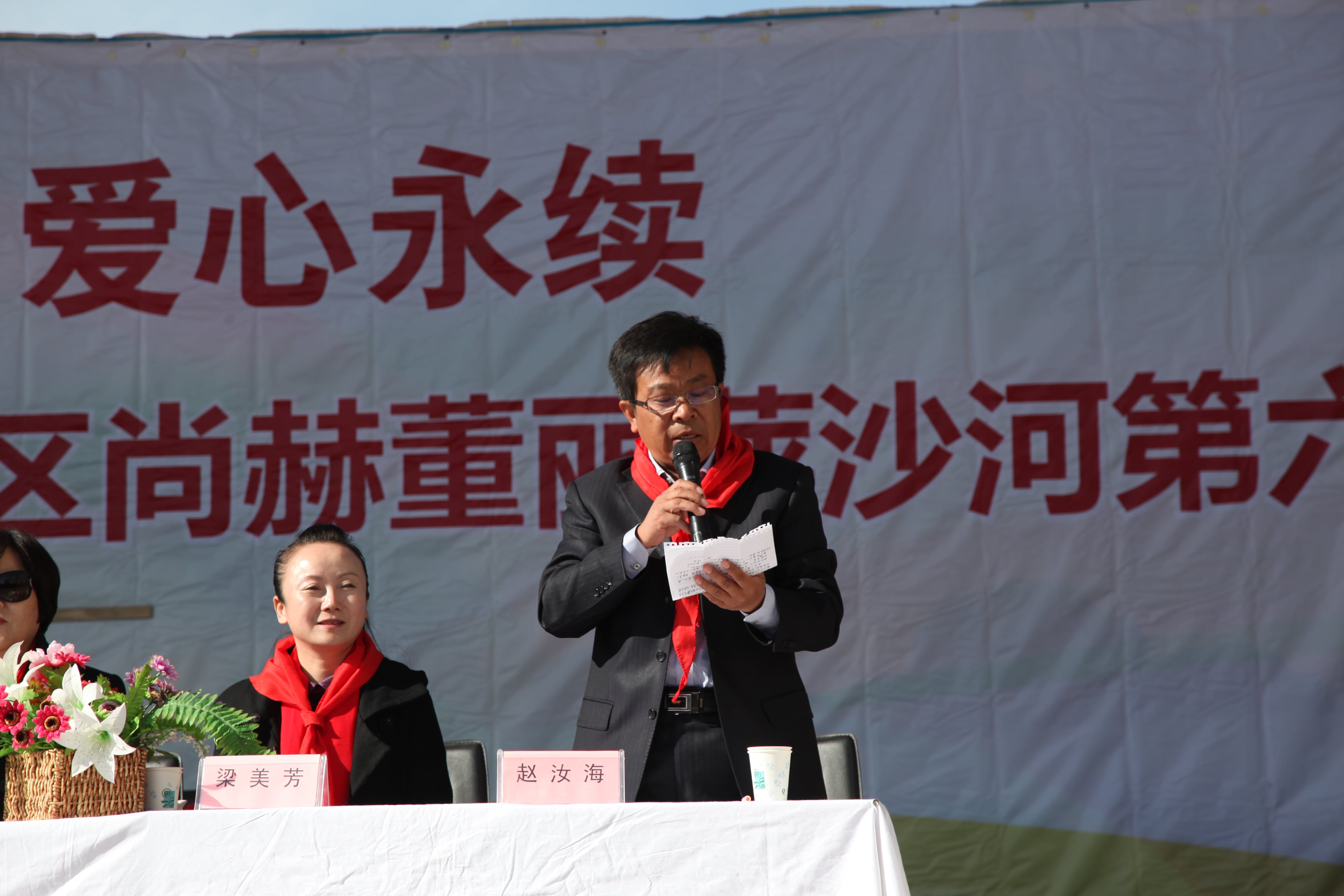 第33所 包头市九原区壹贰博网页版董丽萍沙河第六小学 第33所 包头市九原区壹贰博网页版董丽萍沙河第六小学