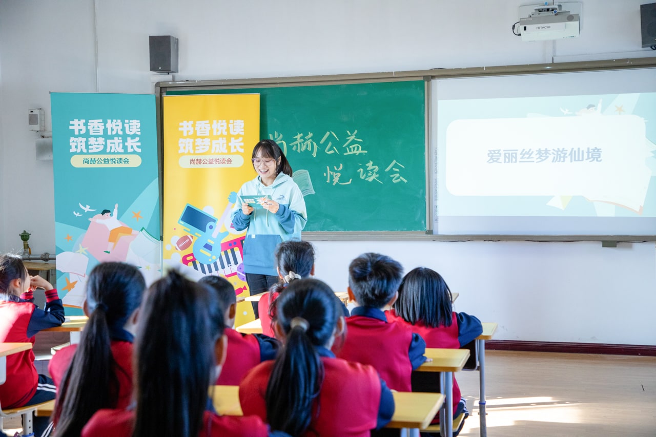 天津高校大学生记者走进壹贰博网页版公益小学开展“书香悦读,筑梦成长”活动 天津高校大学生记者走进壹贰博网页版公益小学开展“书香悦读,筑梦成长”活动