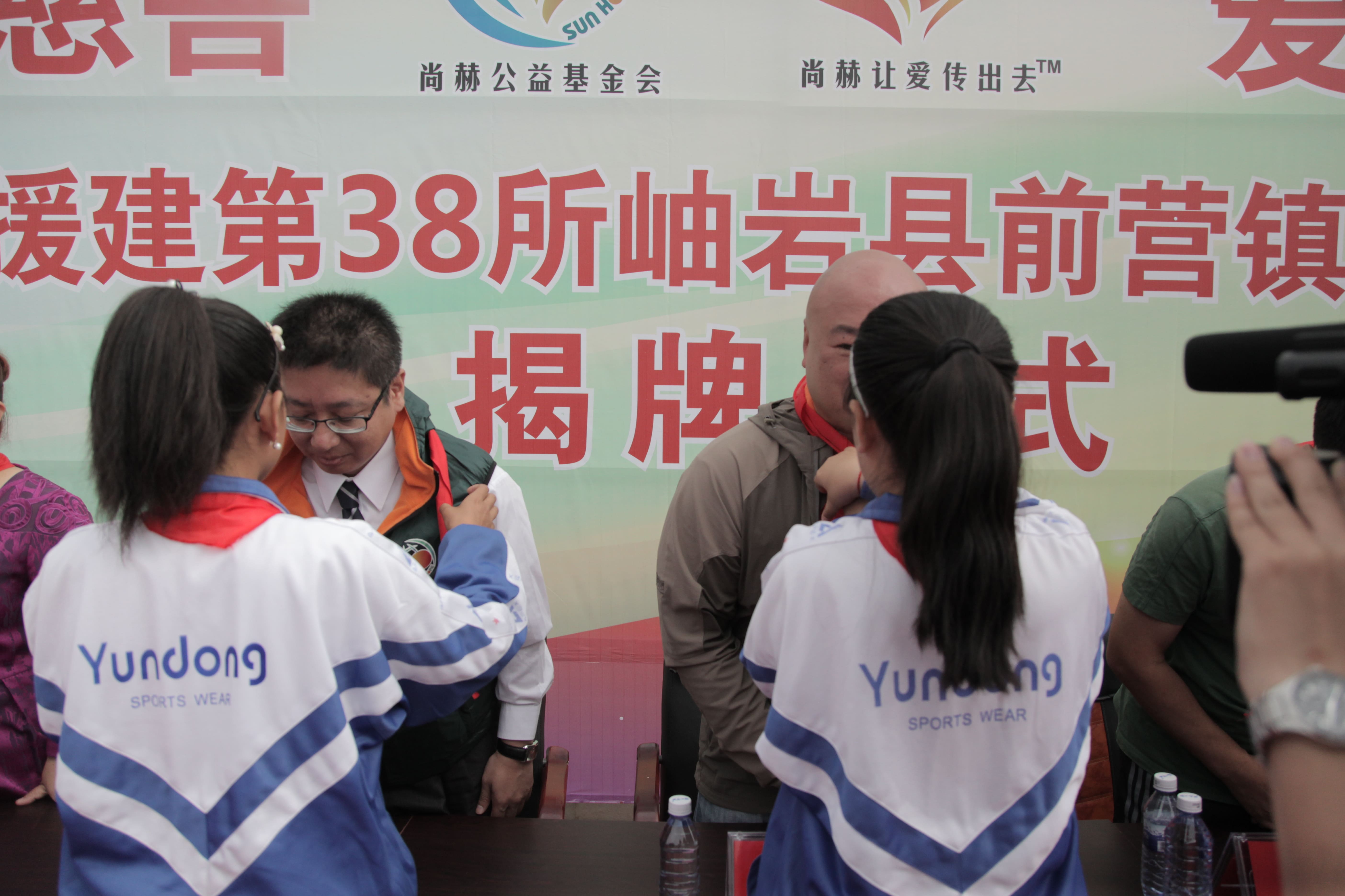 第38所 岫岩县前营镇胡家堡壹贰博网页版董波小学 第38所 岫岩县前营镇胡家堡壹贰博网页版董波小学