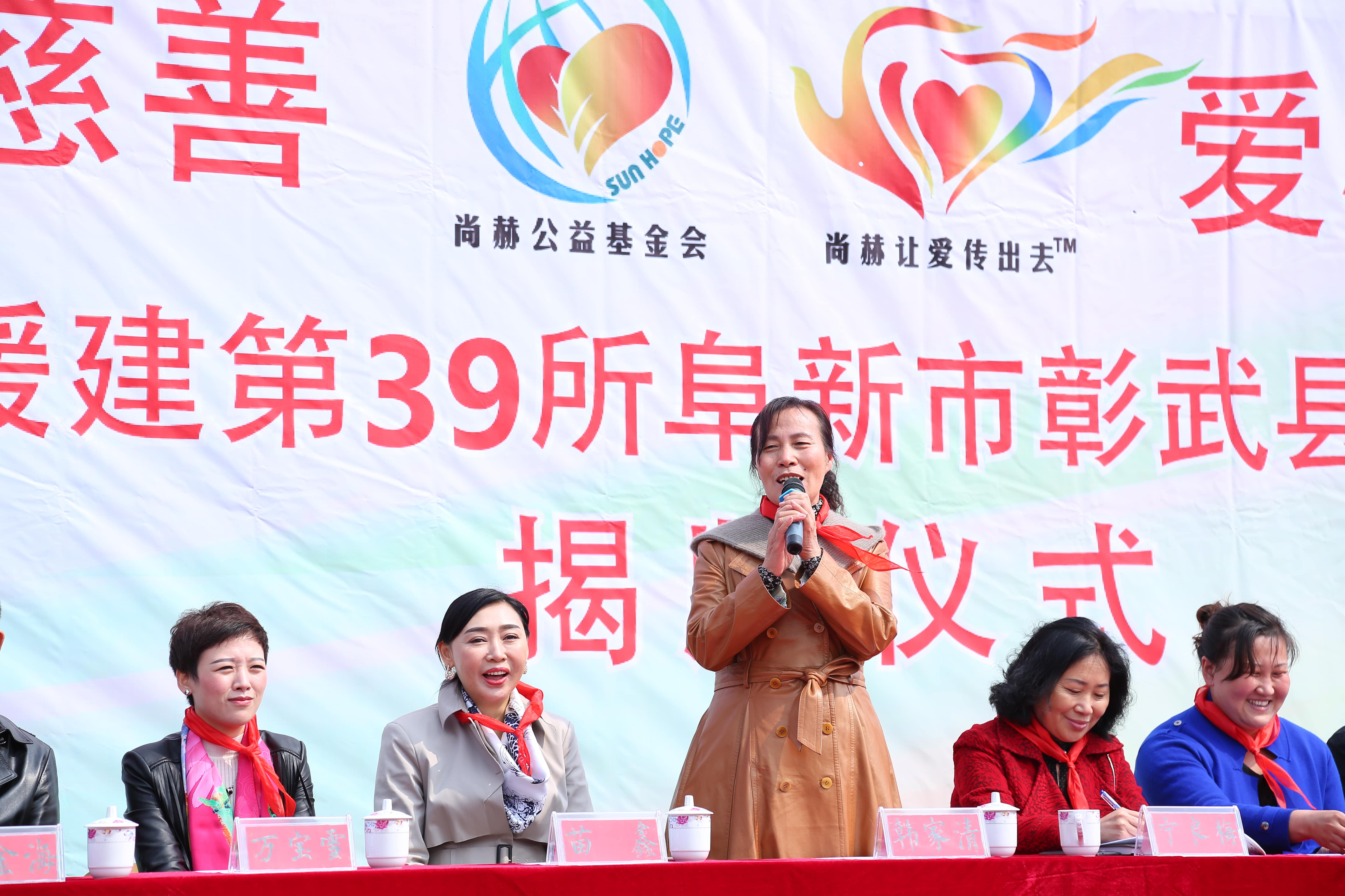 第39所 阜新市彰武县大德壹贰博网页版万宝雪学校 第39所 阜新市彰武县大德壹贰博网页版万宝雪学校