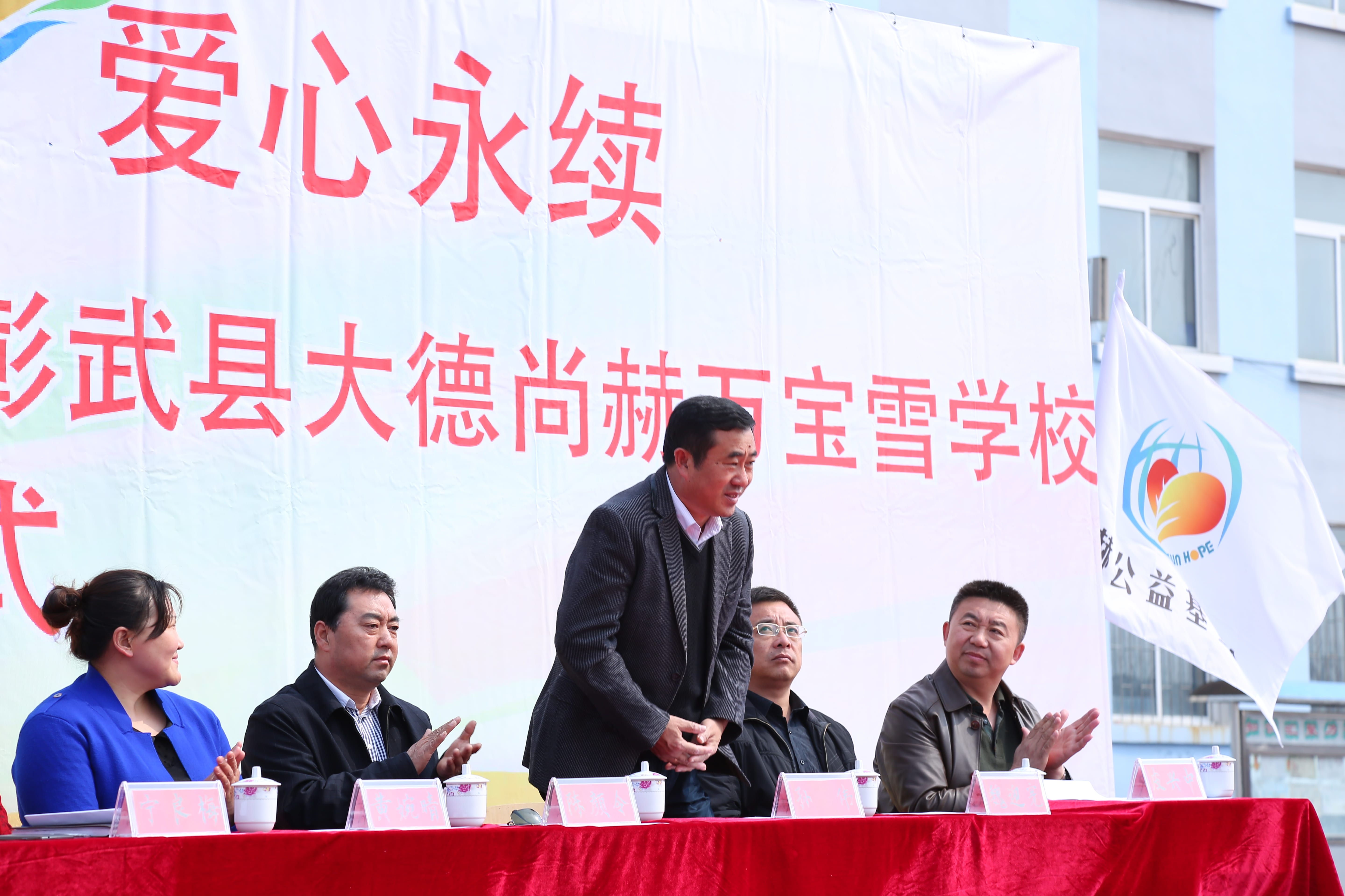 第39所 阜新市彰武县大德壹贰博网页版万宝雪学校 第39所 阜新市彰武县大德壹贰博网页版万宝雪学校