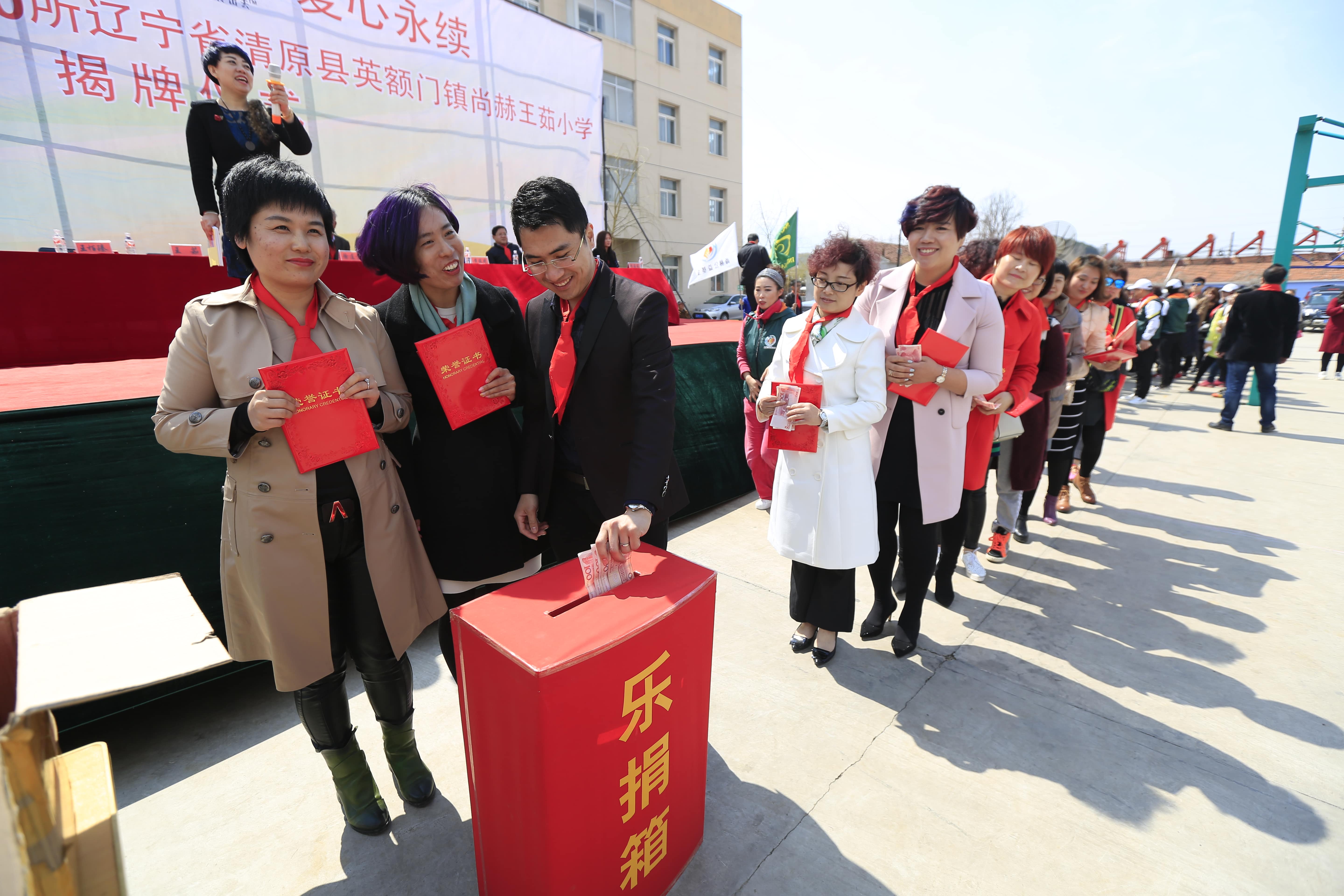 第40所 清原县英额门镇壹贰博网页版王茹小学 第40所 清原县英额门镇壹贰博网页版王茹小学