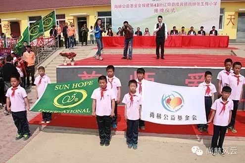 第43所 辽阳县隆昌镇壹贰博网页版张玉梅小学 第43所 辽阳县隆昌镇壹贰博网页版张玉梅小学