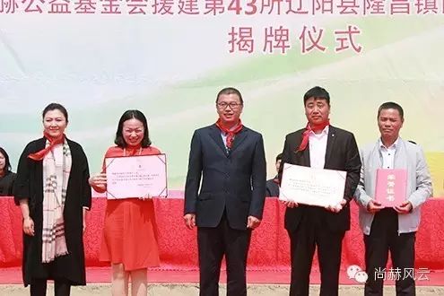 第43所 辽阳县隆昌镇壹贰博网页版张玉梅小学 第43所 辽阳县隆昌镇壹贰博网页版张玉梅小学