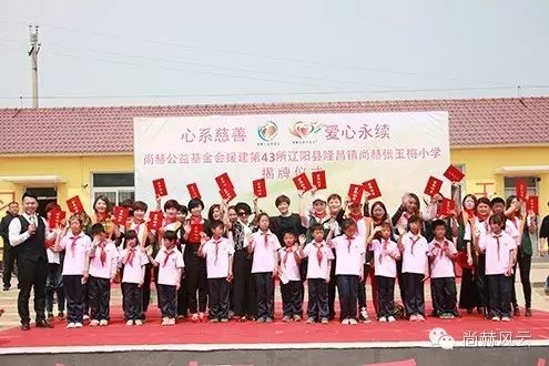 第43所 辽阳县隆昌镇壹贰博网页版张玉梅小学 第43所 辽阳县隆昌镇壹贰博网页版张玉梅小学