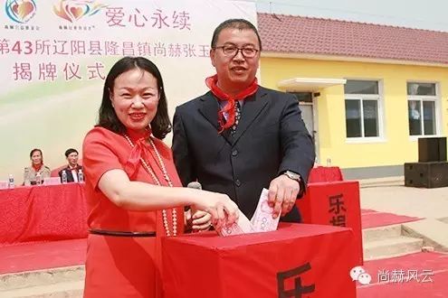 第43所 辽阳县隆昌镇壹贰博网页版张玉梅小学 第43所 辽阳县隆昌镇壹贰博网页版张玉梅小学