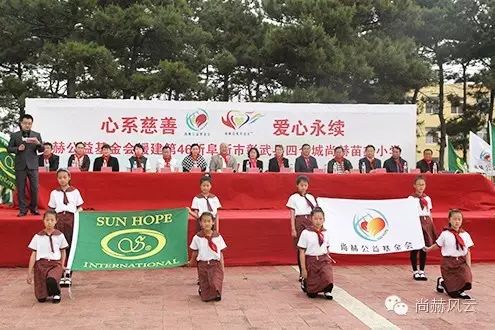 第46所 阜新市彰武县四合城壹贰博网页版苗鑫学校 第46所 阜新市彰武县四合城壹贰博网页版苗鑫学校