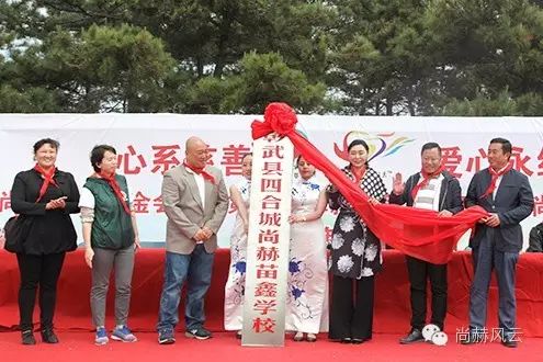 第46所 阜新市彰武县四合城壹贰博网页版苗鑫学校 第46所 阜新市彰武县四合城壹贰博网页版苗鑫学校