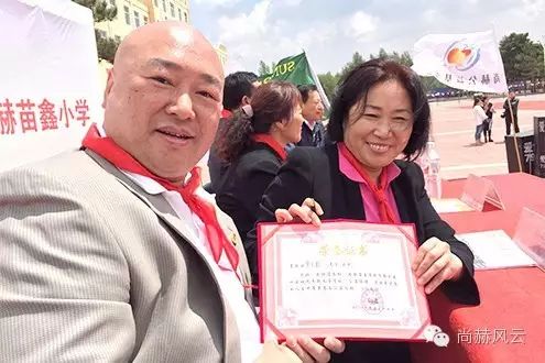 第46所 阜新市彰武县四合城壹贰博网页版苗鑫学校 第46所 阜新市彰武县四合城壹贰博网页版苗鑫学校