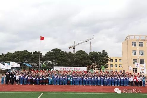 第46所 阜新市彰武县四合城壹贰博网页版苗鑫学校 第46所 阜新市彰武县四合城壹贰博网页版苗鑫学校