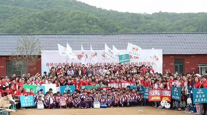 第47所 辽宁省新宾县永陵镇壹贰博网页版颜妮小学 第47所 辽宁省新宾县永陵镇壹贰博网页版颜妮小学
