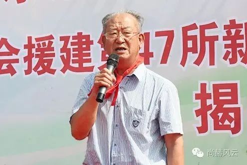 第47所 辽宁省新宾县永陵镇壹贰博网页版颜妮小学 第47所 辽宁省新宾县永陵镇壹贰博网页版颜妮小学