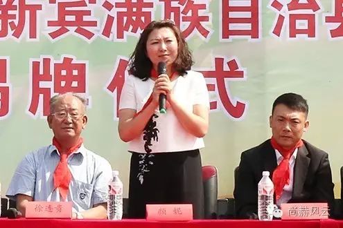 第47所 辽宁省新宾县永陵镇壹贰博网页版颜妮小学 第47所 辽宁省新宾县永陵镇壹贰博网页版颜妮小学