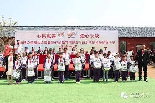 第47所 辽宁省新宾县永陵镇壹贰博网页版颜妮小学 第47所 辽宁省新宾县永陵镇壹贰博网页版颜妮小学