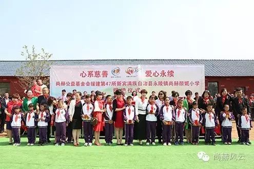 第47所 辽宁省新宾县永陵镇壹贰博网页版颜妮小学 第47所 辽宁省新宾县永陵镇壹贰博网页版颜妮小学