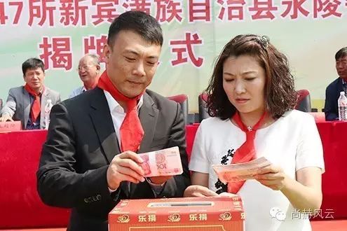 第47所 辽宁省新宾县永陵镇壹贰博网页版颜妮小学 第47所 辽宁省新宾县永陵镇壹贰博网页版颜妮小学