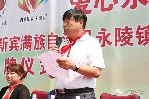 第47所 辽宁省新宾县永陵镇壹贰博网页版颜妮小学 第47所 辽宁省新宾县永陵镇壹贰博网页版颜妮小学