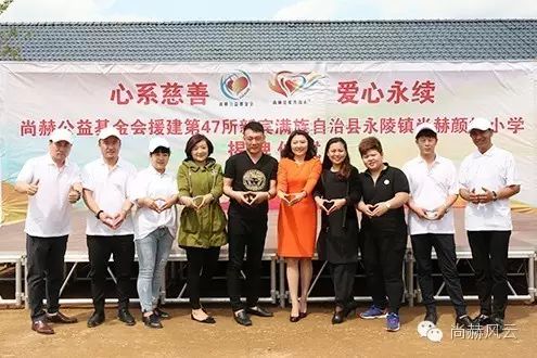 第47所 辽宁省新宾县永陵镇壹贰博网页版颜妮小学 第47所 辽宁省新宾县永陵镇壹贰博网页版颜妮小学