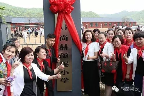 第47所 辽宁省新宾县永陵镇壹贰博网页版颜妮小学 第47所 辽宁省新宾县永陵镇壹贰博网页版颜妮小学