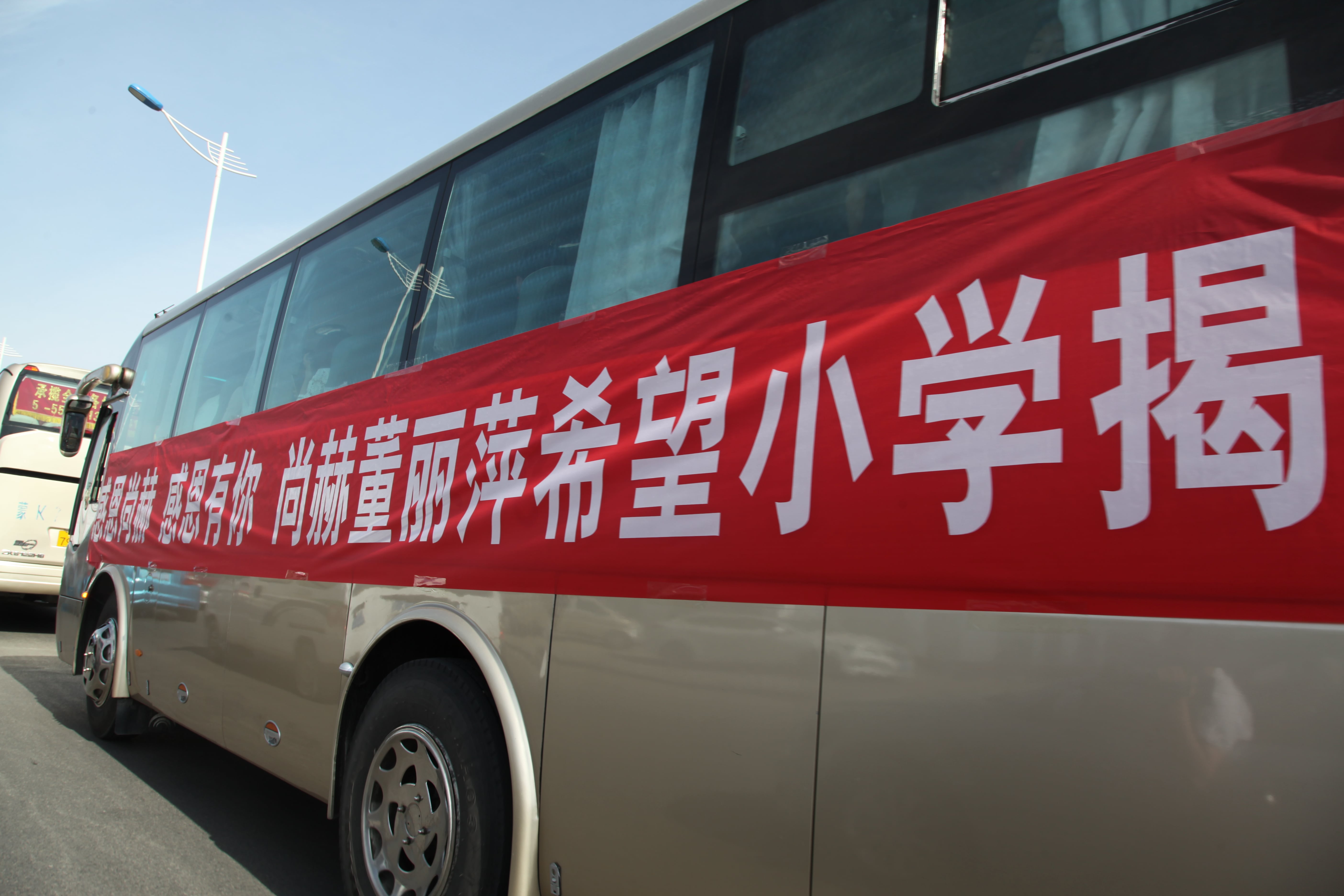 第48所 包头市九原区壹贰博网页版董丽萍麻池中心校 第48所 包头市九原区壹贰博网页版董丽萍麻池中心校