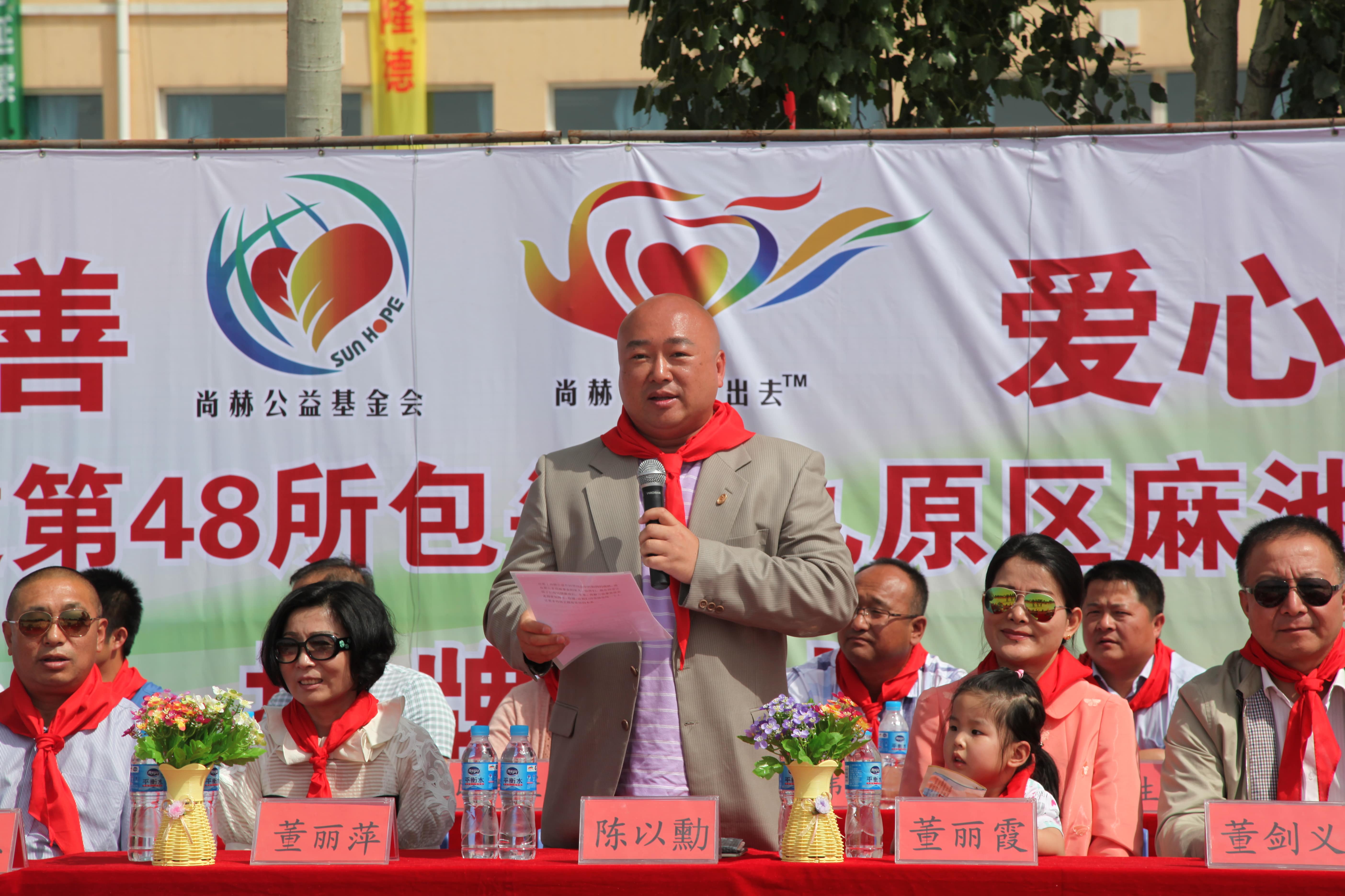 第48所 包头市九原区壹贰博网页版董丽萍麻池中心校 第48所 包头市九原区壹贰博网页版董丽萍麻池中心校
