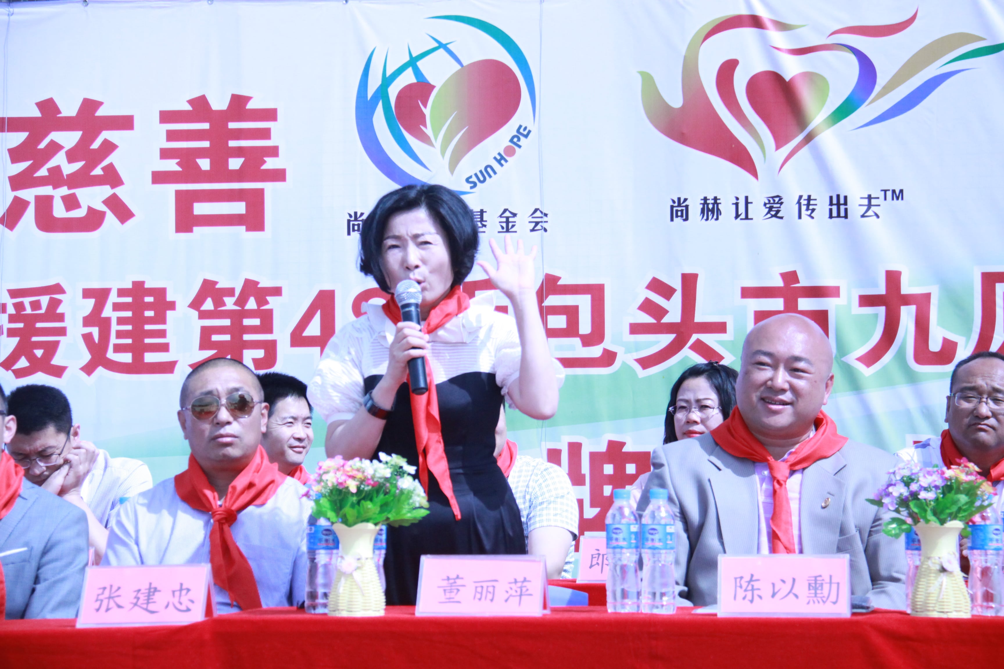 第48所 包头市九原区壹贰博网页版董丽萍麻池中心校 第48所 包头市九原区壹贰博网页版董丽萍麻池中心校
