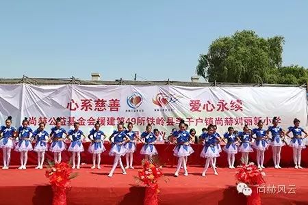 第49所 铁岭县李千户镇壹贰博网页版刘丽新小学 第49所 铁岭县李千户镇壹贰博网页版刘丽新小学