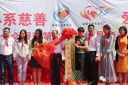 第49所 铁岭县李千户镇壹贰博网页版刘丽新小学 第49所 铁岭县李千户镇壹贰博网页版刘丽新小学