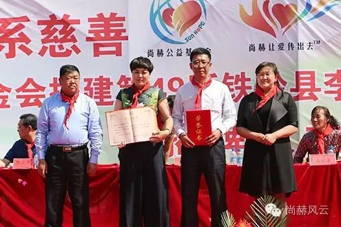 第49所 铁岭县李千户镇壹贰博网页版刘丽新小学 第49所 铁岭县李千户镇壹贰博网页版刘丽新小学
