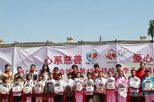 第49所 铁岭县李千户镇壹贰博网页版刘丽新小学 第49所 铁岭县李千户镇壹贰博网页版刘丽新小学