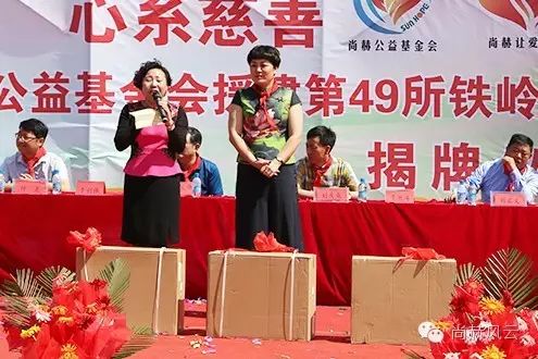第49所 铁岭县李千户镇壹贰博网页版刘丽新小学 第49所 铁岭县李千户镇壹贰博网页版刘丽新小学
