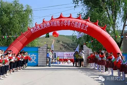 第49所 铁岭县李千户镇壹贰博网页版刘丽新小学 第49所 铁岭县李千户镇壹贰博网页版刘丽新小学