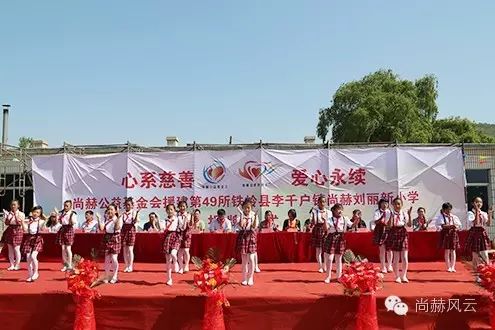 第49所 铁岭县李千户镇壹贰博网页版刘丽新小学 第49所 铁岭县李千户镇壹贰博网页版刘丽新小学