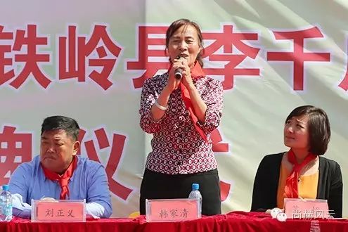 第49所 铁岭县李千户镇壹贰博网页版刘丽新小学 第49所 铁岭县李千户镇壹贰博网页版刘丽新小学