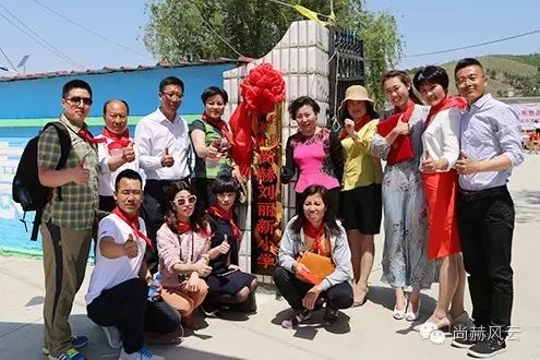第49所 铁岭县李千户镇壹贰博网页版刘丽新小学 第49所 铁岭县李千户镇壹贰博网页版刘丽新小学