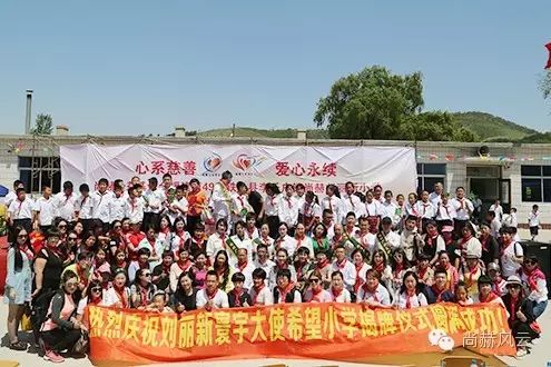 第49所 铁岭县李千户镇壹贰博网页版刘丽新小学 第49所 铁岭县李千户镇壹贰博网页版刘丽新小学