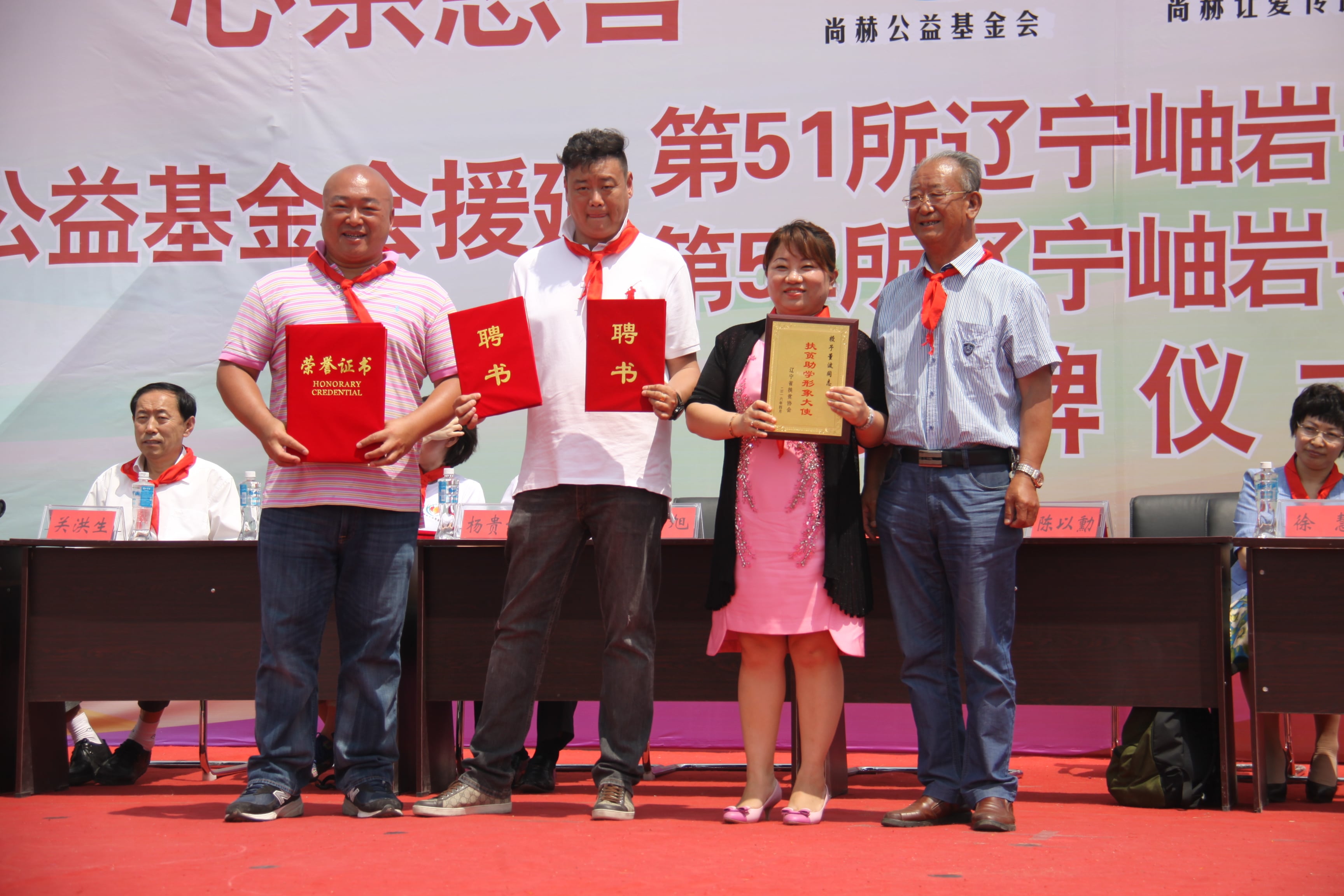 第51所 岫岩县前营镇童家店壹贰博网页版董波小学 第51所 岫岩县前营镇童家店壹贰博网页版董波小学