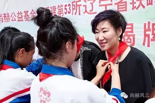 第53所 铁岭市西丰县郜家店镇洪来壹贰博网页版张雅舒小学 第53所 铁岭市西丰县郜家店镇洪来壹贰博网页版张雅舒小学