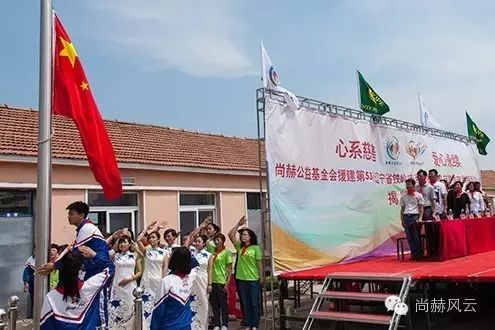 第53所 铁岭市西丰县郜家店镇洪来壹贰博网页版张雅舒小学 第53所 铁岭市西丰县郜家店镇洪来壹贰博网页版张雅舒小学