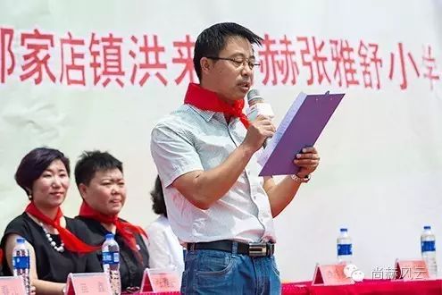 第53所 铁岭市西丰县郜家店镇洪来壹贰博网页版张雅舒小学 第53所 铁岭市西丰县郜家店镇洪来壹贰博网页版张雅舒小学