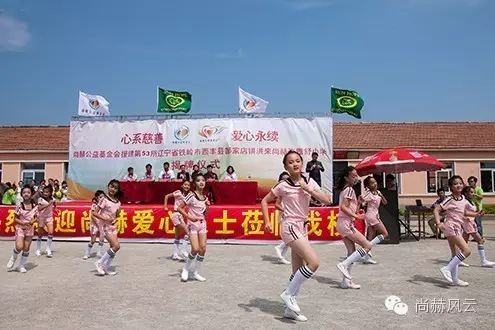第53所 铁岭市西丰县郜家店镇洪来壹贰博网页版张雅舒小学 第53所 铁岭市西丰县郜家店镇洪来壹贰博网页版张雅舒小学