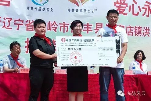 第53所 铁岭市西丰县郜家店镇洪来壹贰博网页版张雅舒小学 第53所 铁岭市西丰县郜家店镇洪来壹贰博网页版张雅舒小学