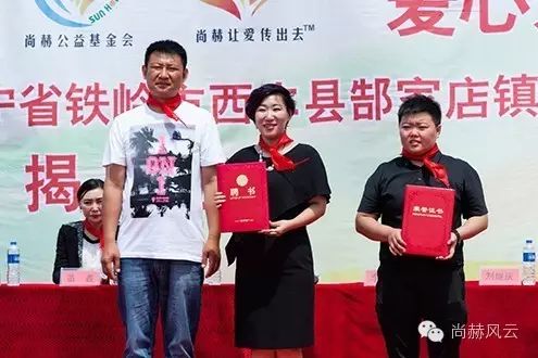 第53所 铁岭市西丰县郜家店镇洪来壹贰博网页版张雅舒小学 第53所 铁岭市西丰县郜家店镇洪来壹贰博网页版张雅舒小学