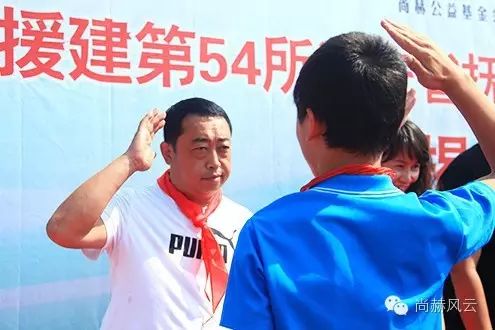 第54所 清原县大孤家镇松树嘴壹贰博网页版马金荣小学 第54所 清原县大孤家镇松树嘴壹贰博网页版马金荣小学