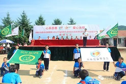 第54所 清原县大孤家镇松树嘴壹贰博网页版马金荣小学 第54所 清原县大孤家镇松树嘴壹贰博网页版马金荣小学